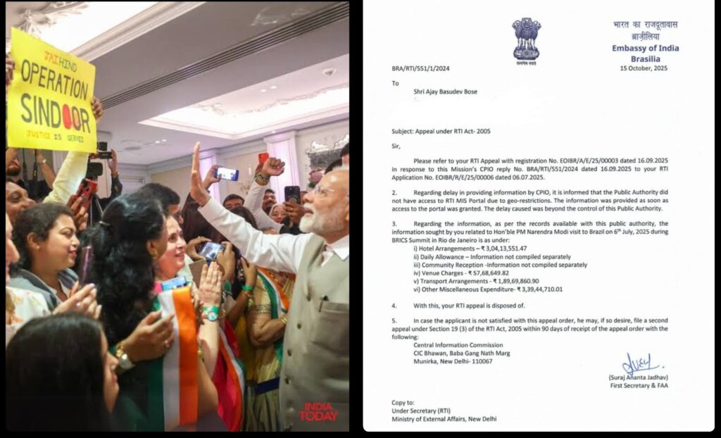 PM’s Brazil Visit