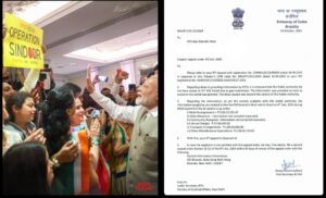 PM’s Brazil Visit